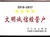 China Suzhou Jingang Textile Co.,Ltd Certificações